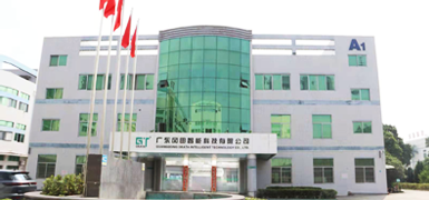 企業相冊